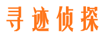 山亭市婚姻出轨调查